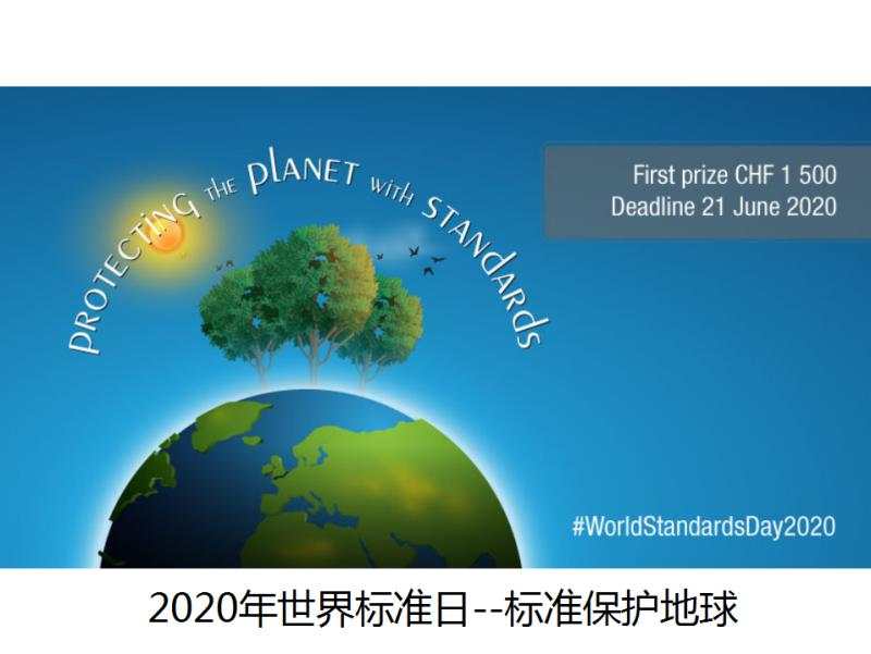 标准日.jpg 标准日.jpg