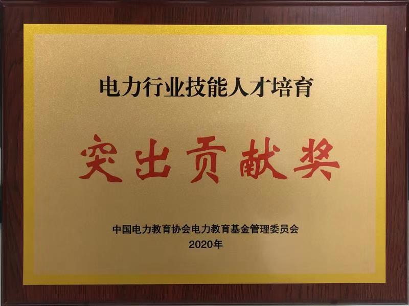 微信图片_20201118172659.jpg 微信图片_20201118172659.jpg