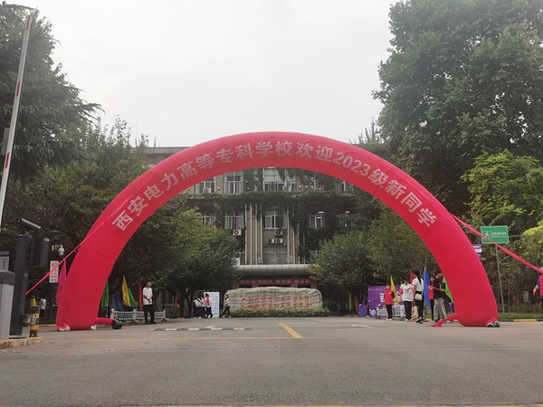 微信图片_20230919180849_副本.jpg 微信图片_20230919180849_副本.jpg