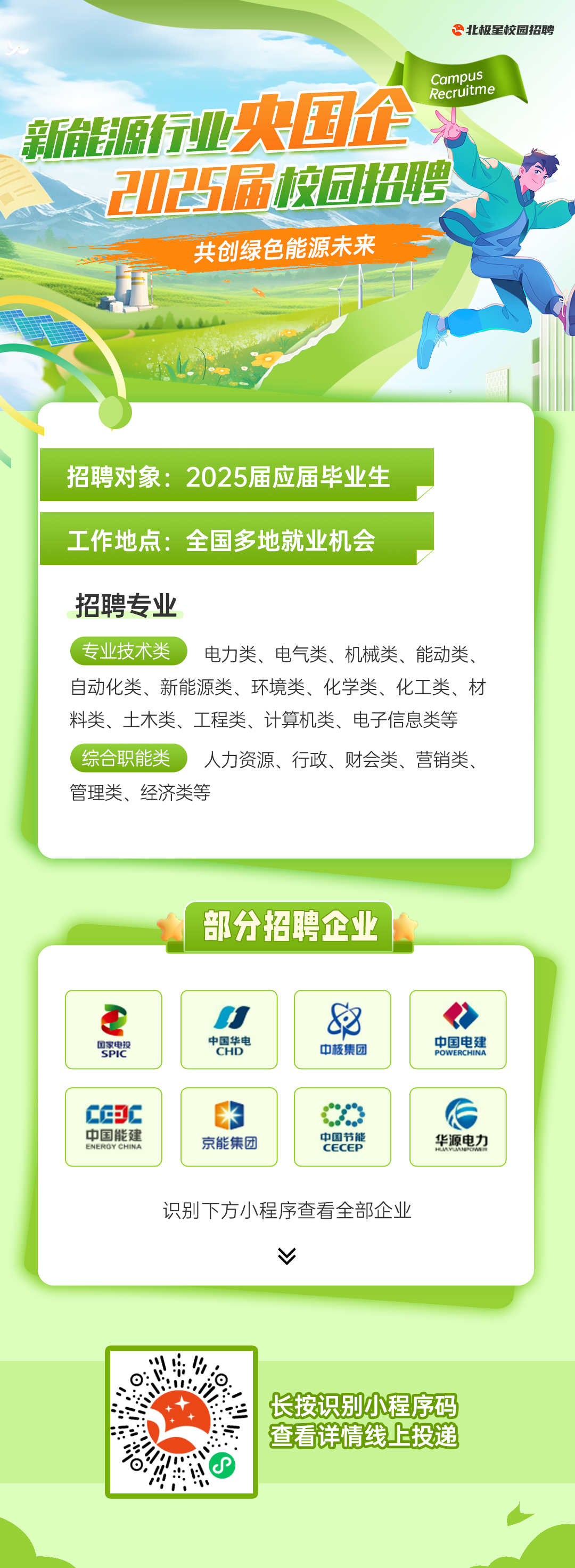 微信图片_20241010152025.png 微信图片_20241010152025.png