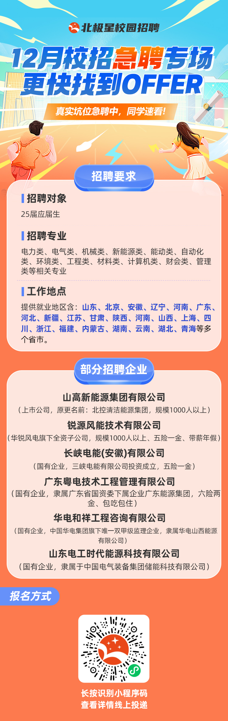 微信图片_20241217172527.png 微信图片_20241217172527.png