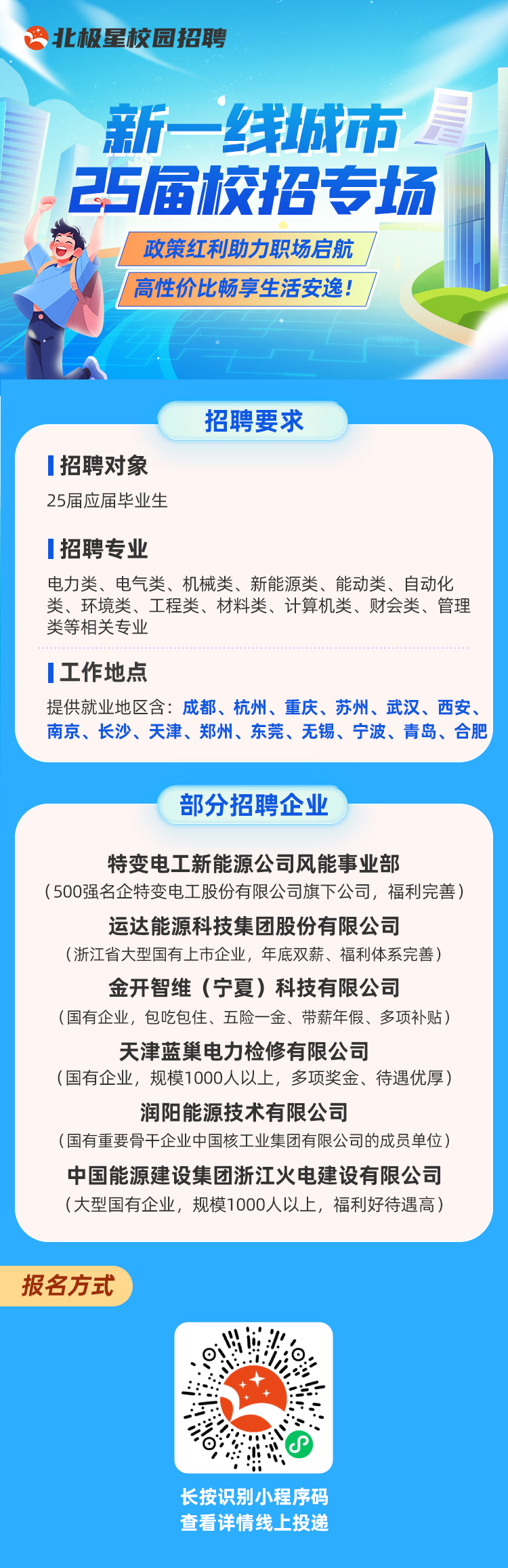 微信图片_20241226174329.png 微信图片_20241226174329.png