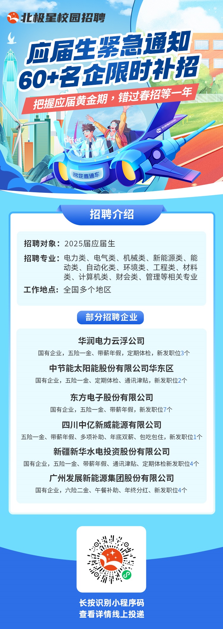 微信图片_20250428105441.jpg 微信图片_20250428105441.jpg