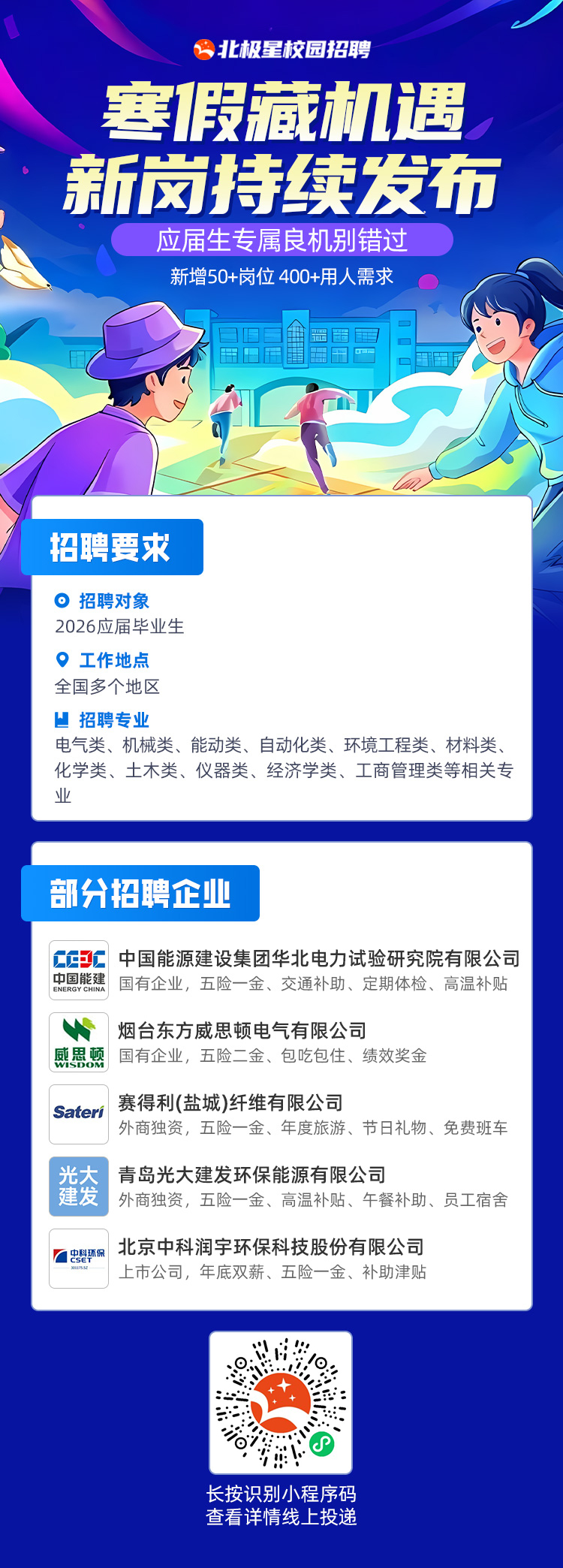 微信图片_20260122161010.png 微信图片_20260122161010.png