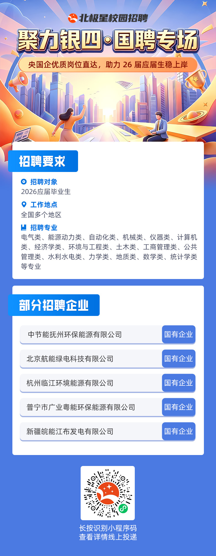 微信图片_20260416111711.png
